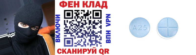как найти наркотики Сальск АМФЕТАМИН 98%