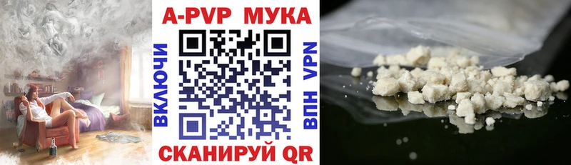 Alfa_PVP Соль  где можно купить   маркетплейс как зайти  Сальск 