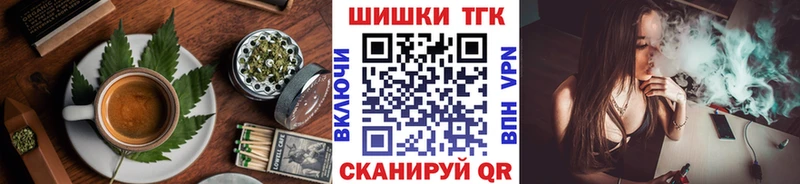 Печенье с ТГК марихуана  Сальск 