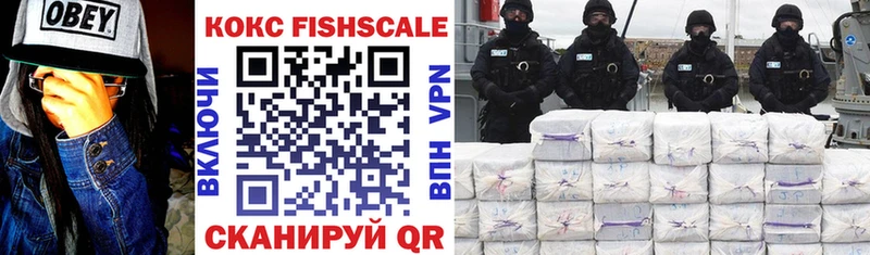 COCAIN VHQ  Сальск 