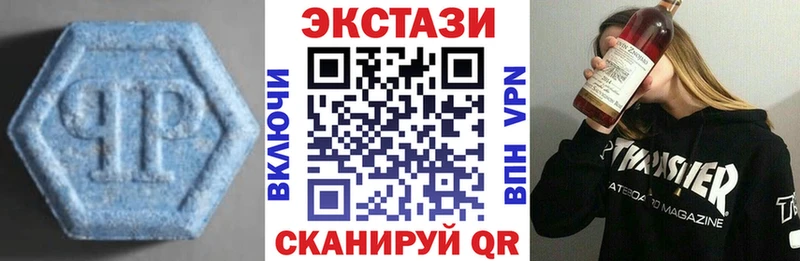 купить наркотик  Сальск  Ecstasy 280мг 