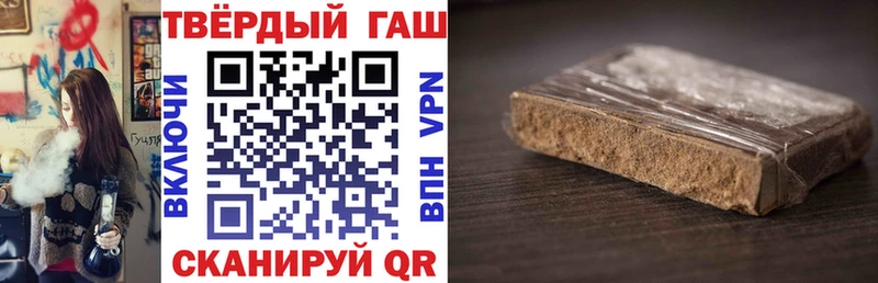 ГАШИШ ice o lator  даркнет клад  Сальск 