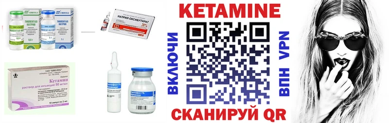omg рабочий сайт  наркотики  Сальск  КЕТАМИН ketamine 