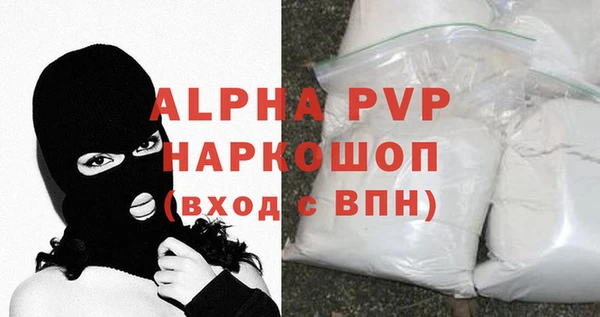 а пвп мука Абдулино