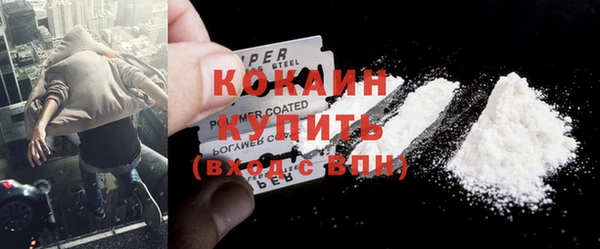 а пвп мука Абдулино