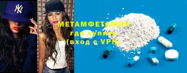 таблы Абаза