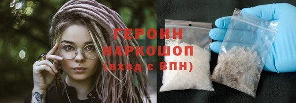 таблы Абаза