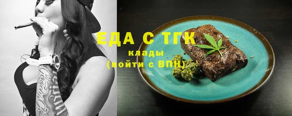 а пвп мука Абдулино