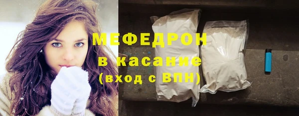 таблы Абаза