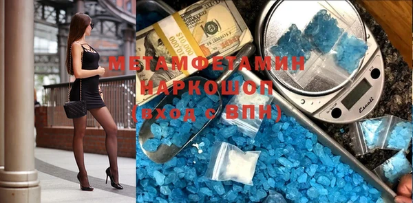 таблы Абаза
