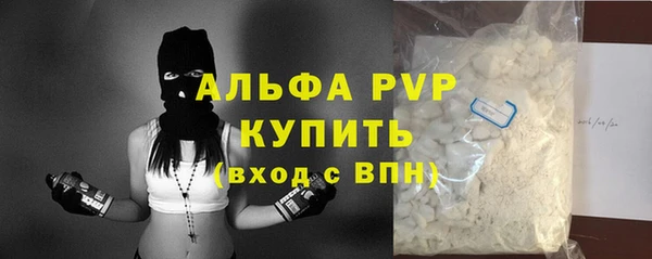 а пвп мука Абдулино