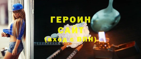 спайс Надым