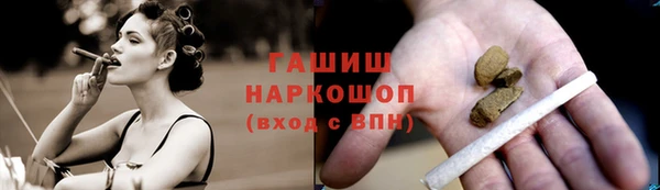 а пвп мука Абдулино