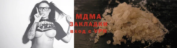 а пвп мука Абдулино