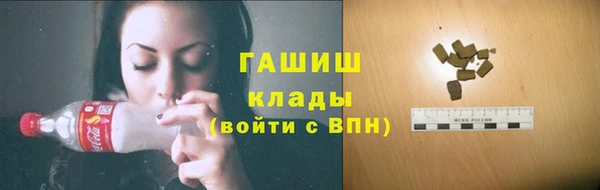 а пвп мука Абдулино