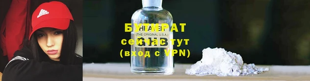 а пвп мука Абдулино