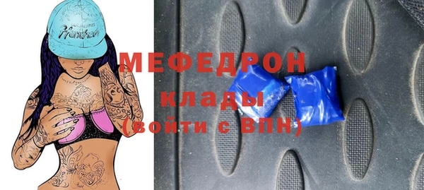 а пвп мука Абдулино