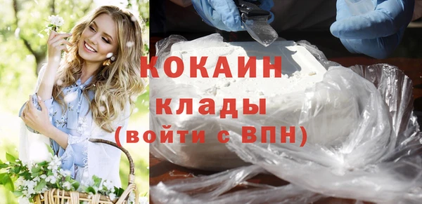 таблы Абаза
