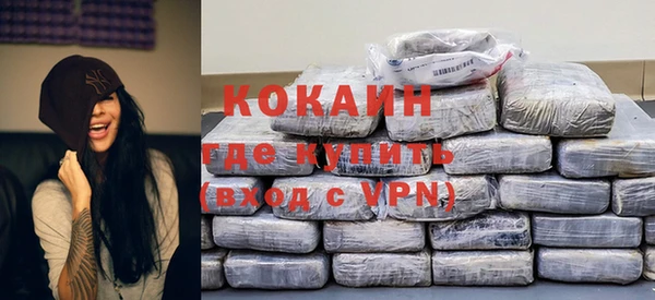 таблы Абаза