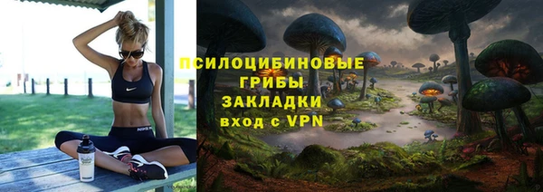 таблы Абаза