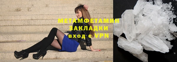 а пвп мука Абдулино