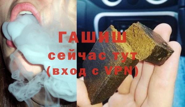 таблы Абаза