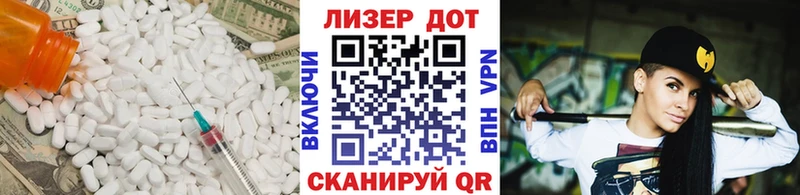 ЛСД экстази кислота  Сальск 