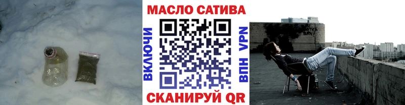 Дистиллят ТГК Wax  Сальск 
