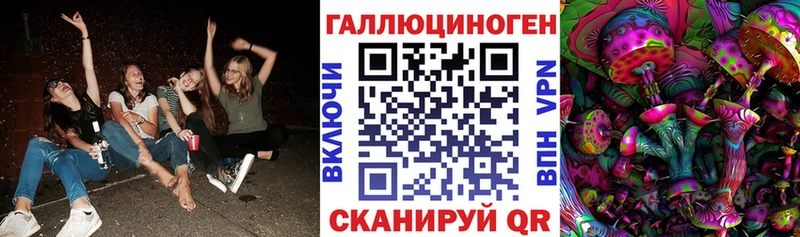 Галлюциногенные грибы мухоморы Сальск